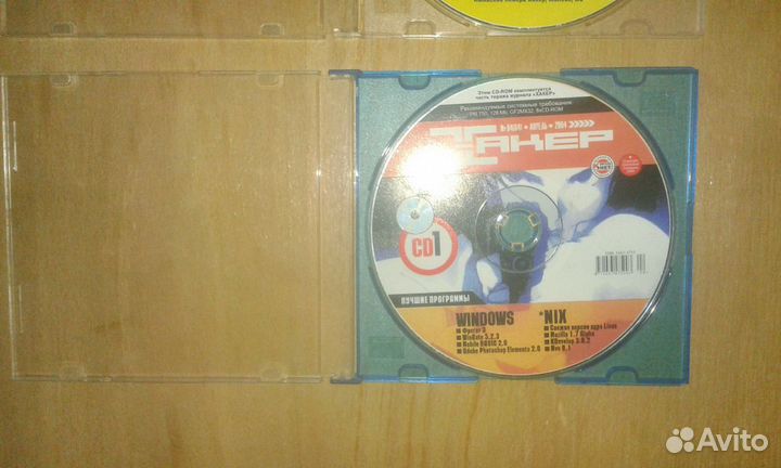 Диски от журнала Хакер Спец. (42, 45, 64)