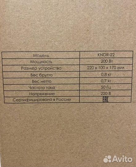 Подогреватель-стерилизатор Kunder кndr-22