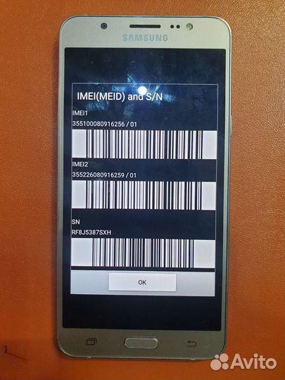 Samsung Galaxy J7 (2016), 2/16 ГБ