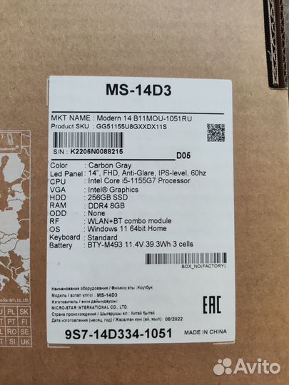 Ноутбук msi core i5 в идеале