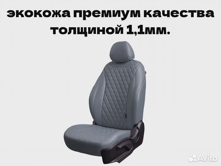 Авточехлы для Hyundai Santa Fe (3349)