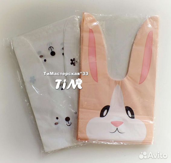 Пакеты, упаковка для праздника*печенье,конфеты