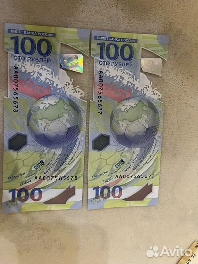 Банкнота 100 рублей сочи