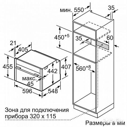 Духовой шкаф neff C28MT27G1