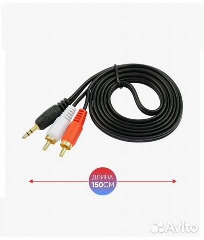 Кабель AR2-1.5 veggieg (AUX/2RCA )