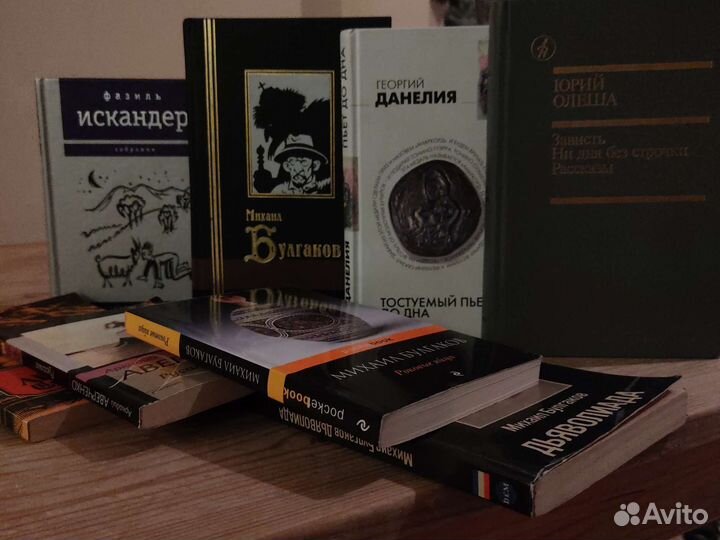 Булгаков, Искандер, классика, юмор