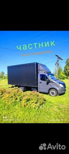 Грузоперевозки газель next4.30м 20куб от1,5т.2,5т