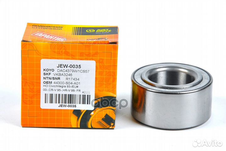 Подшипник, передний GH043020 JEW0035 Just Drive