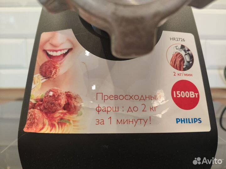 Мясорубка электрическая philips