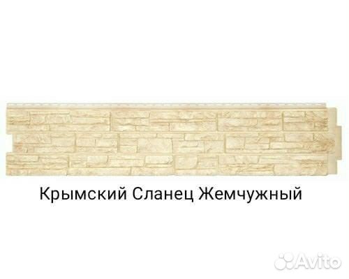 Фасадные панели Grand Line Я-Фасад Крымский Сланец