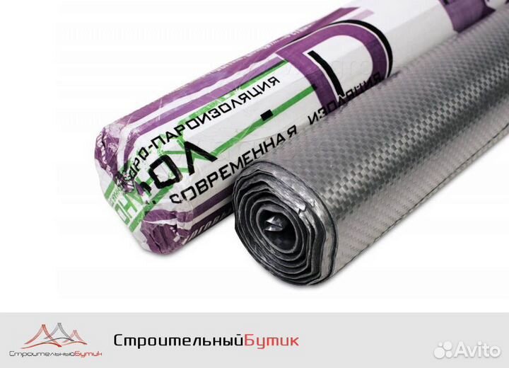 Пленка гидроизоляционная Maxima D 70 м2