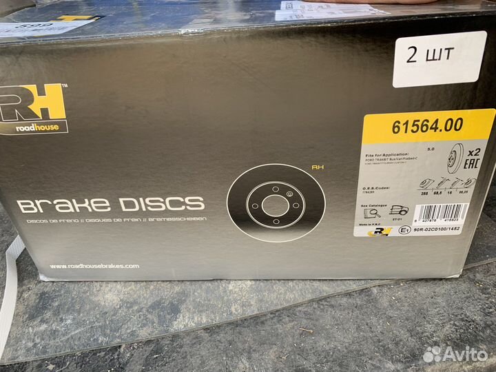 Тормозные диски Форд transit tourneo