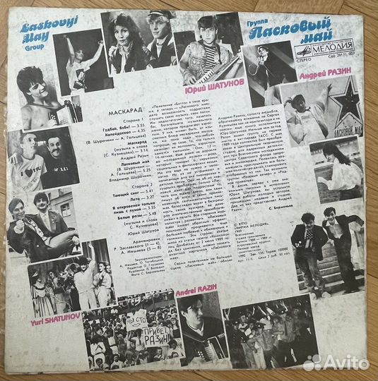 Виниловые пластинки в ассортименте