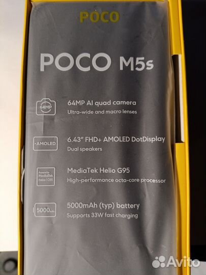 Xiaomi POCO M5s, 6/128 ГБ
