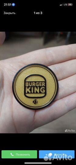 Золотая фишка а4