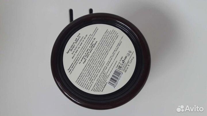 Крем-масло для тела Biothal 380ml