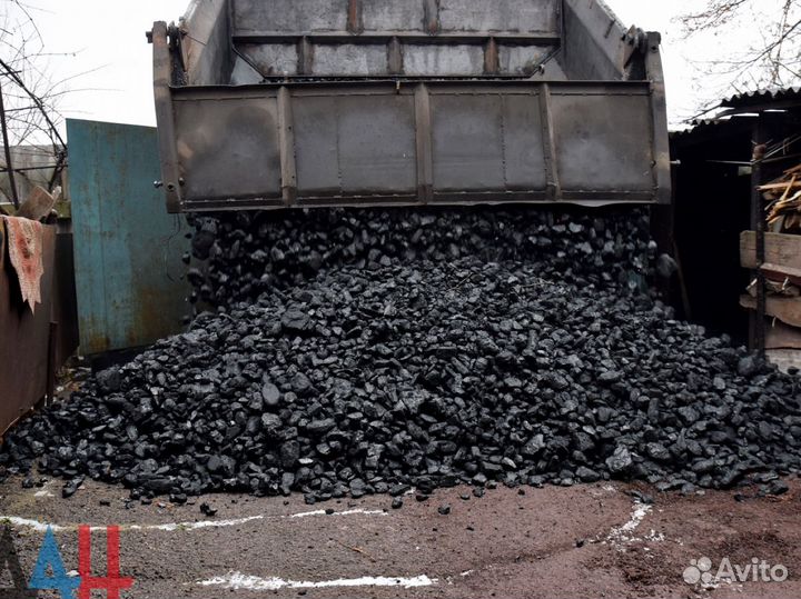 Продам уголь