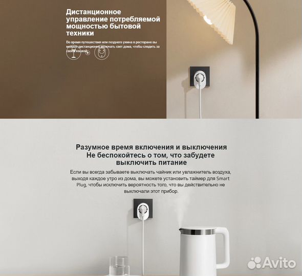 Умная розетка Xiaomi SMART Plug 2 EU