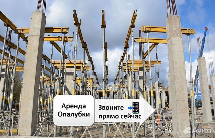 Опалубка перекрытия