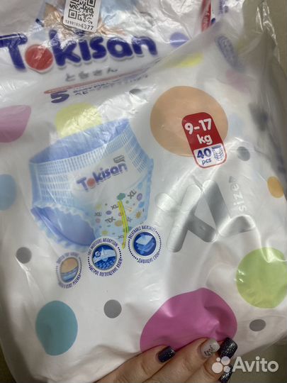 Памперсы трусики 5