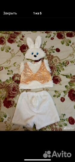 Новогодний костюм