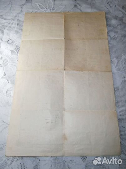 Школьное удостоверение 1922 год Р.С.Ф.С.Р