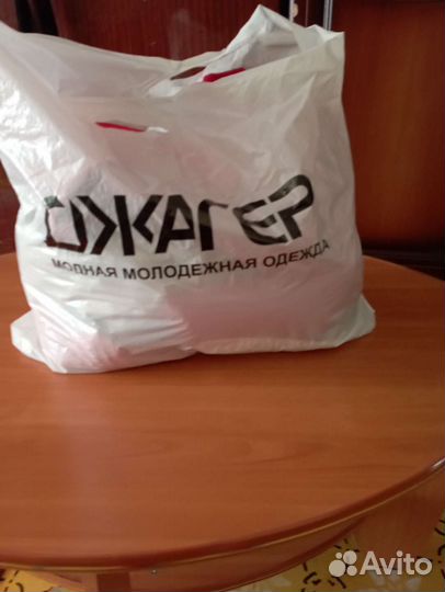 Пакет одежды 44-46 размер