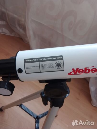 Продам телескоп