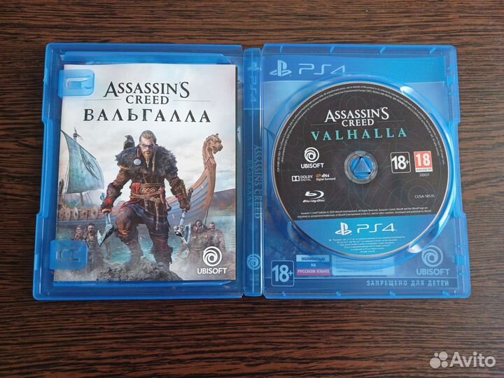 Игры ps4 assassins creed valhalla