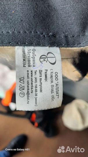 Рукавицы меховые