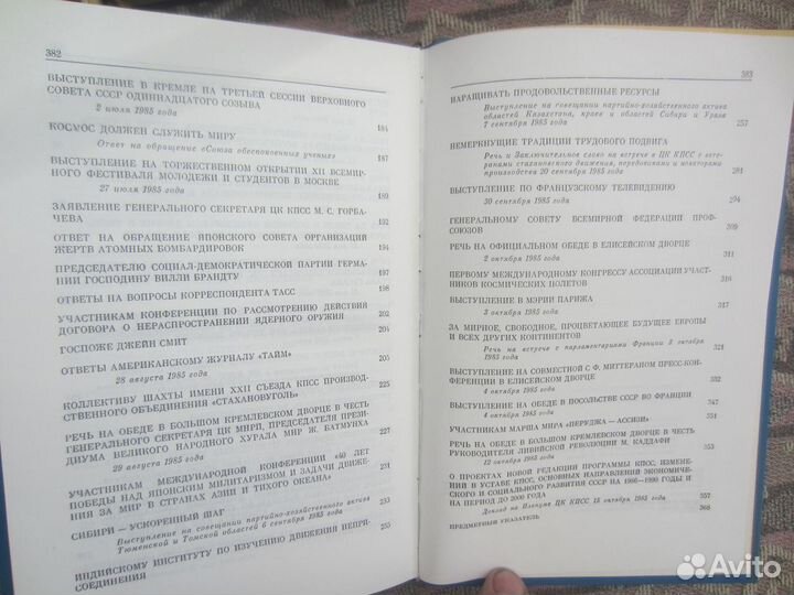 А. Некрасов. Приключения капитана Врунгеля. 1992