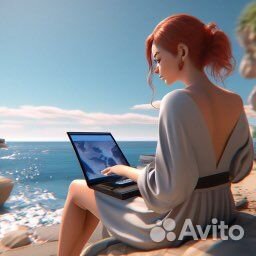 Авитолог из Тюмени