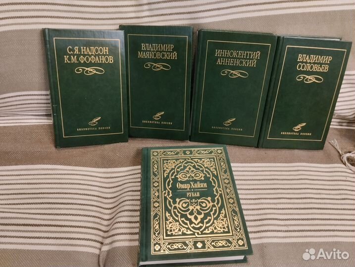 Поэзия. Омар Хайям Рубаи