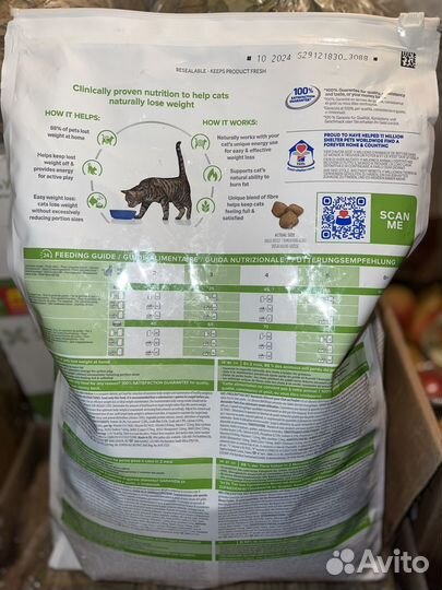 Корм для кошек hills