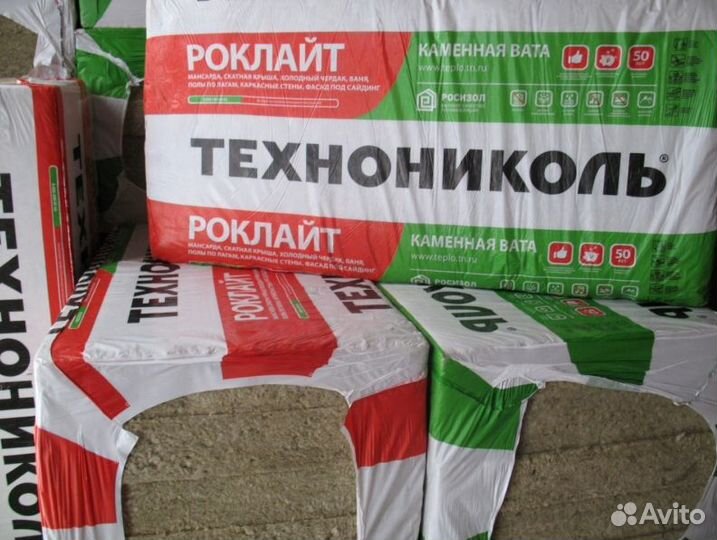 Утеплитель Технониколь роклайт с доставкой