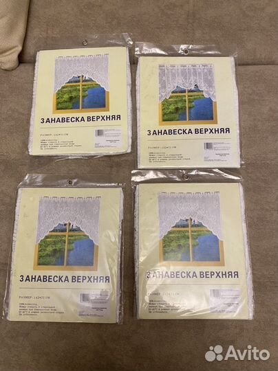 Тюль 4 штуки