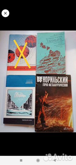 Книги 7