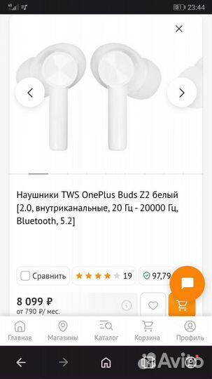 Наушники TWS OnePlus Buds Z2 белый