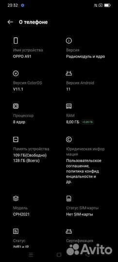 Смартфон