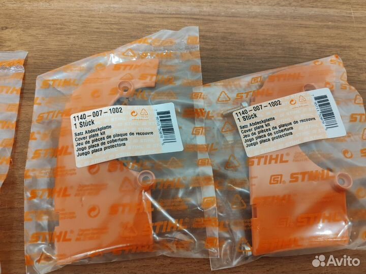 Комплект - Защитная пластина 11400071002 Для MS-36