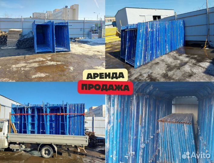 Леса строительные