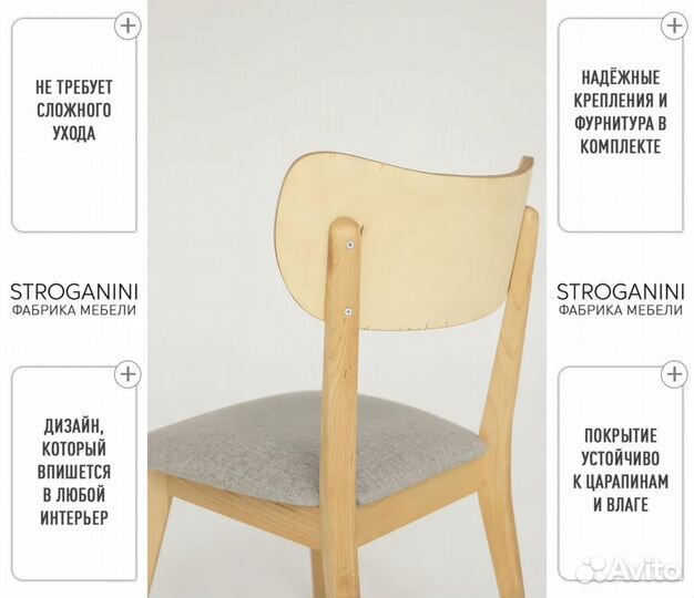 Стул без подлокотников – стиль и комфорт