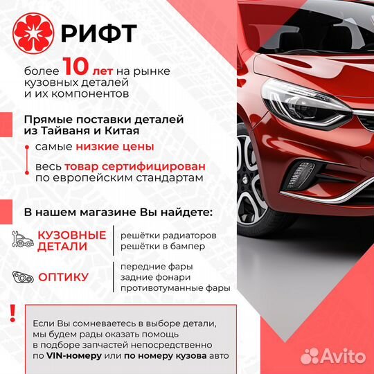 Kia cerato 2 Решетка бампера 2009-2013