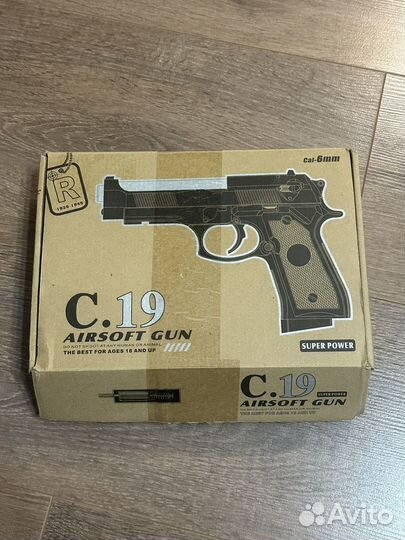 Пистолет игрушечный с пульками