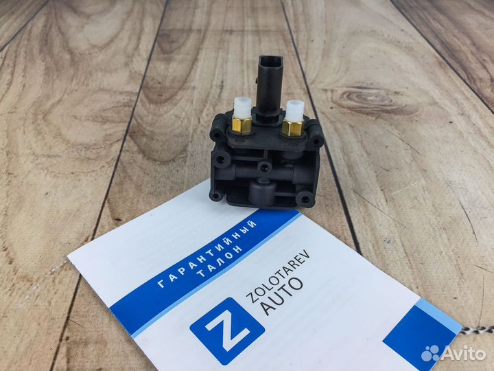 Блок клапанов пневмоподвески для BMW X6 E71 / E72