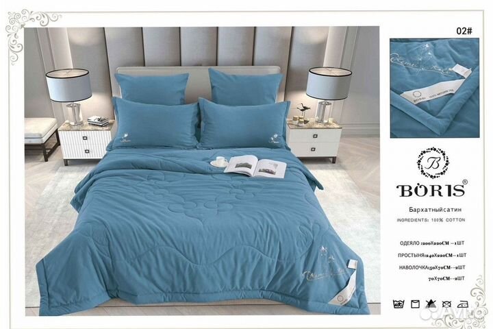 Кпб на двушку с одеялом