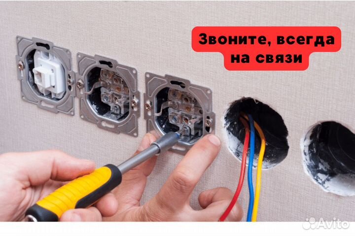 Мастер на час / муж на час. Сборка мебели и ремонт