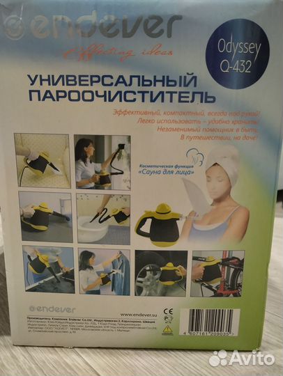 Отпариватель Endever Odyssey Q-432