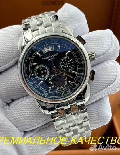 Часы Patek Philippe