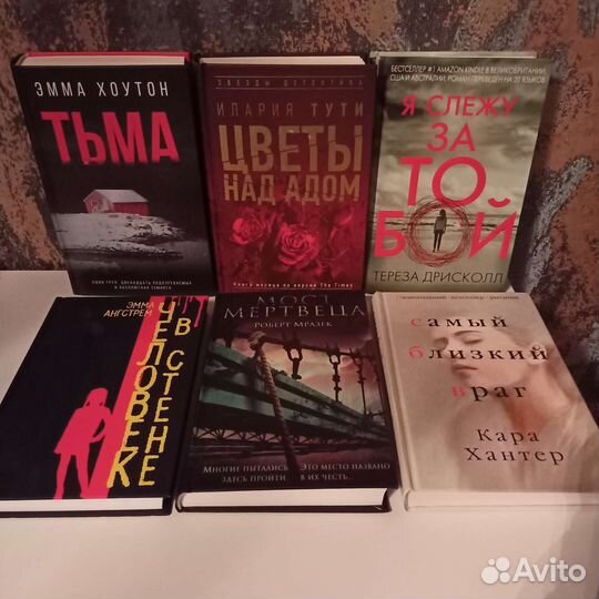 Дж. Корри, Т. Дрисколл, Дж. Девитт и др